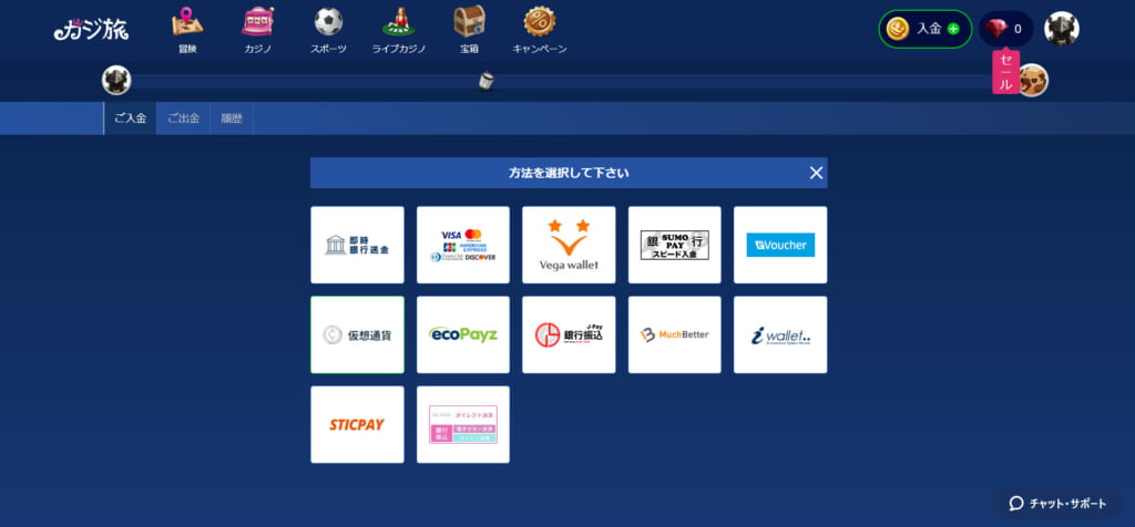 方法を選択してください