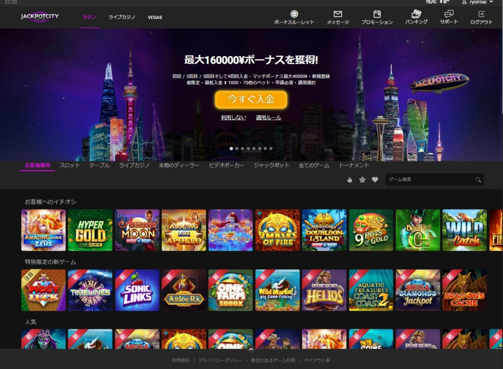 莫大な恩恵を受けられる「サインアップボーナス」とは、新規登録者限定の入金ボーナスです