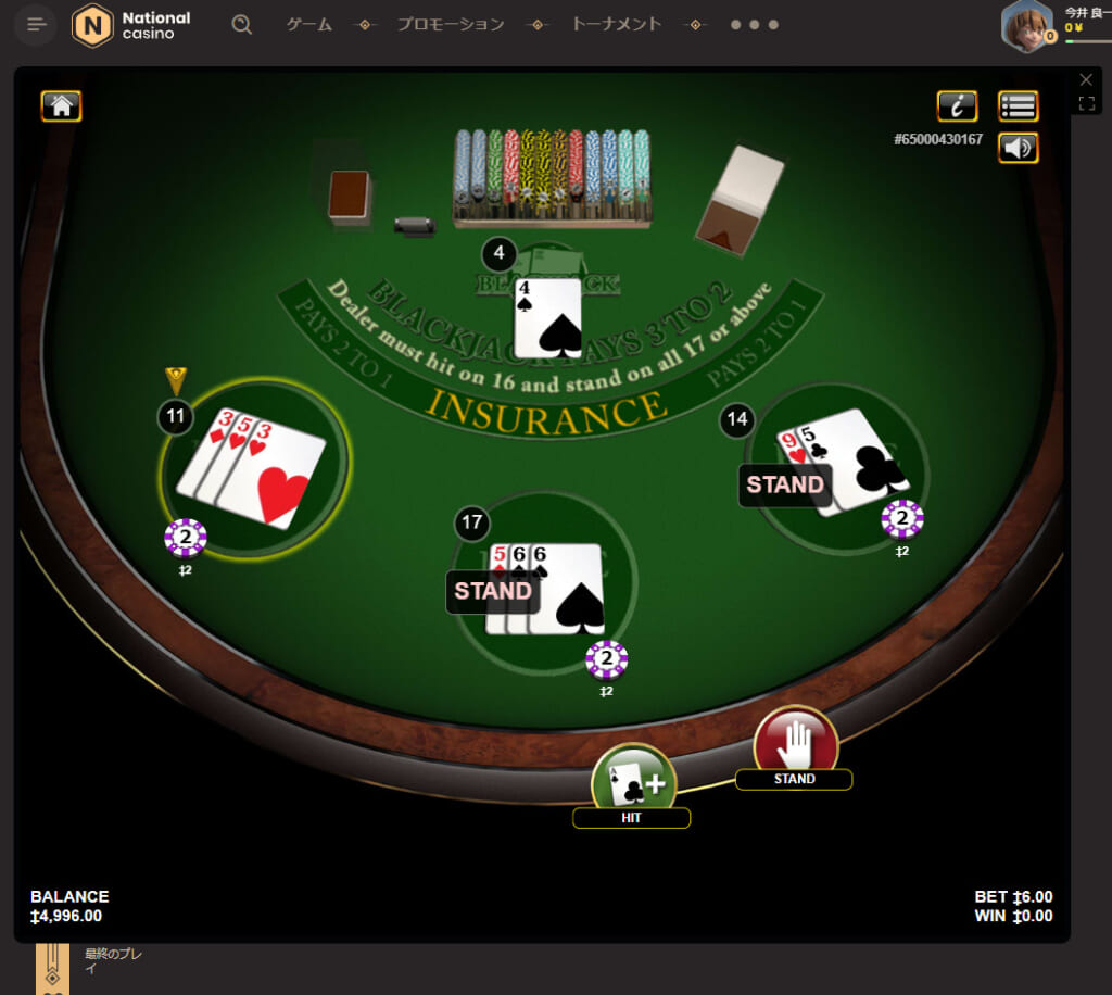 BLACKJACK 3 HAND(ブラックジャック・3ハンド)がおすすめです