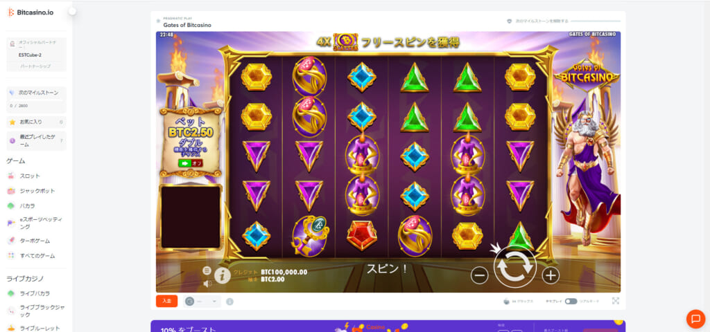 Gates of Bitcasino(ゲート・オブ・ビットカジノ)