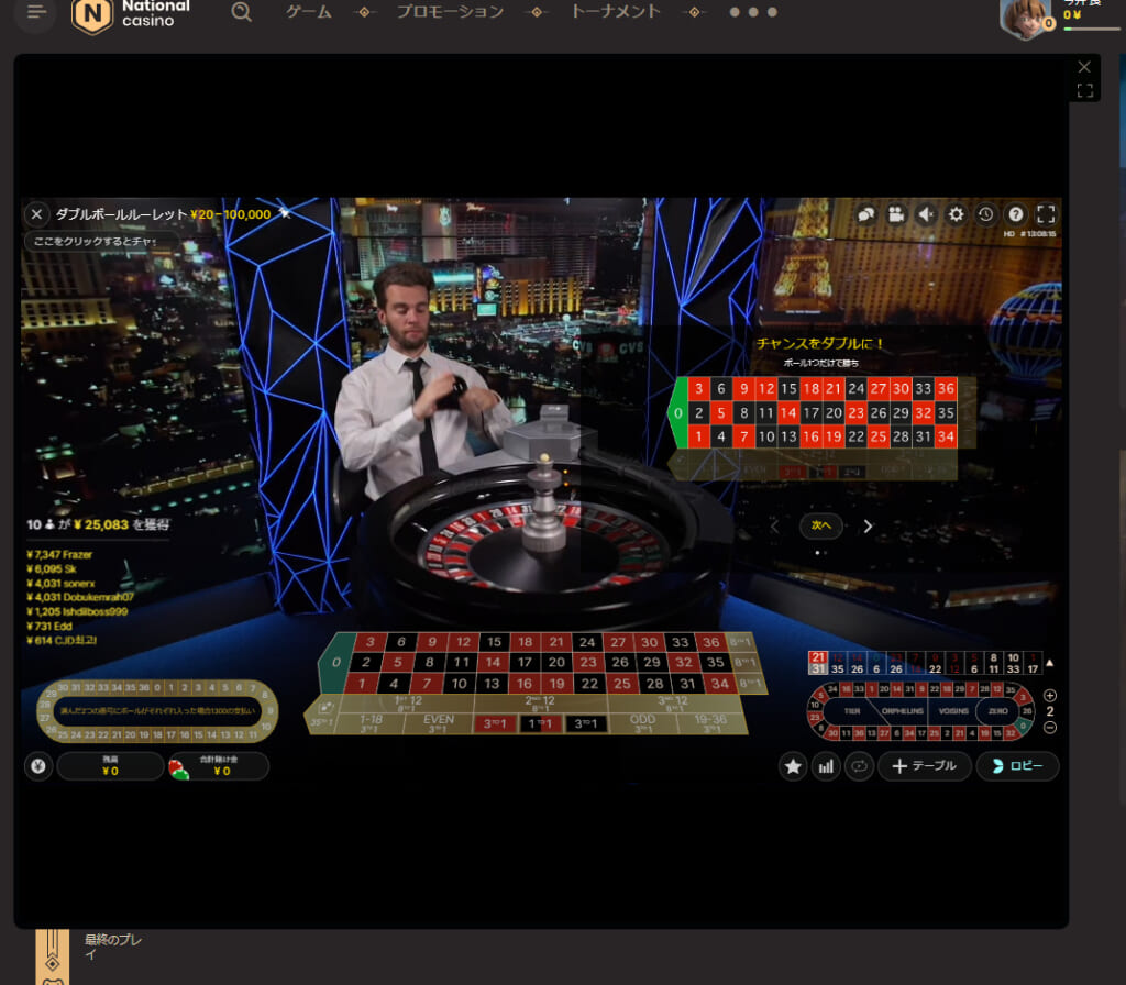 Double Ball Roulette(ダブル・ボール・ルーレット)にチャレンジしてはいかがでしょうか