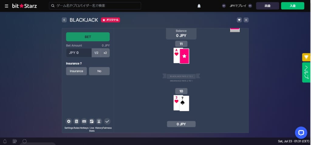 BLACKJACK