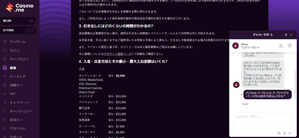 引き出しにはどのくらい時間がかかるの?