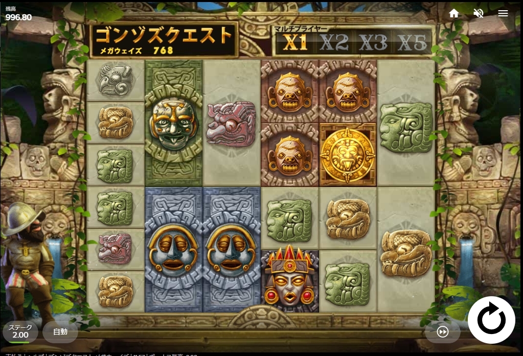 Gonzo’s Quest Megaways（ゴンゾークエスト・メガウェイズ）