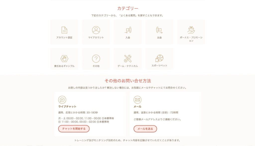 その他のお問い合わせ方法