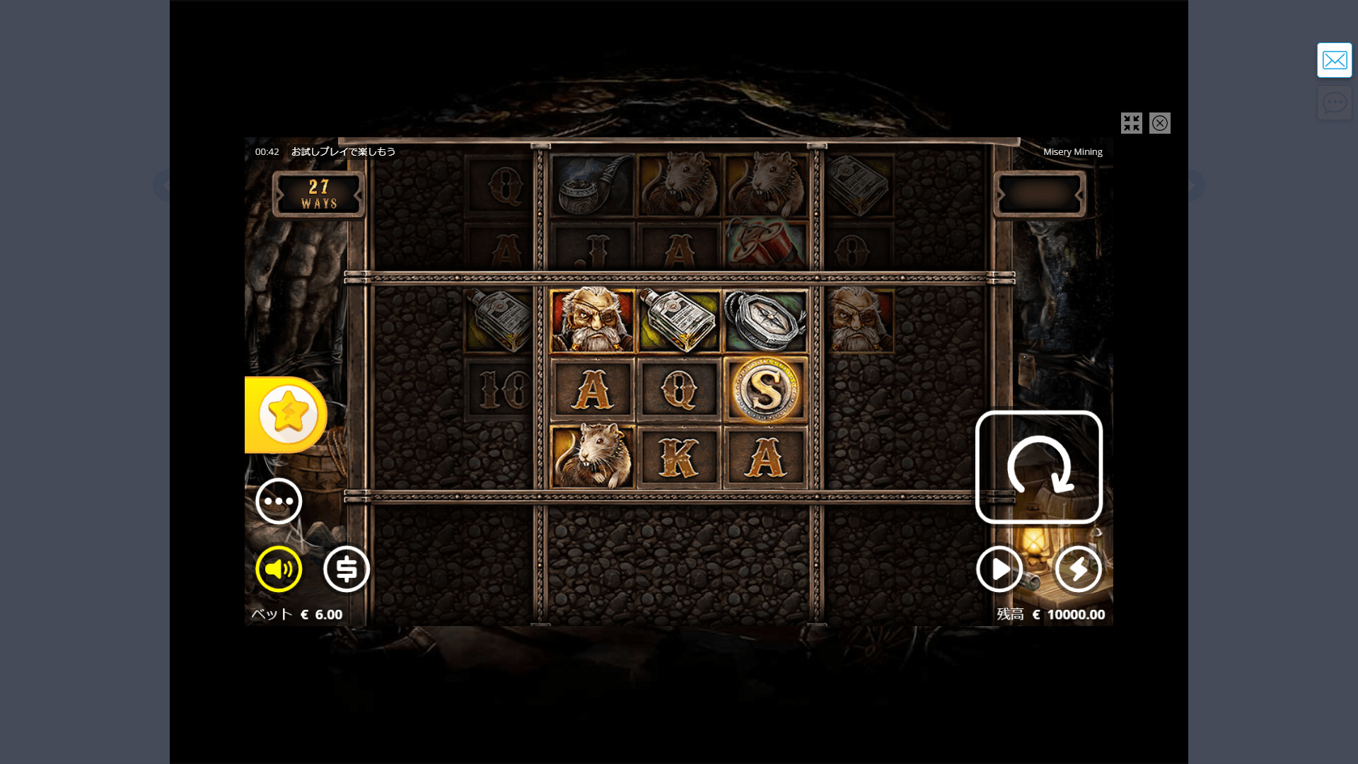 プレイスタイルに応じてボーナスを変更できる「MISERY MINING(ミザリー・マイニング)」