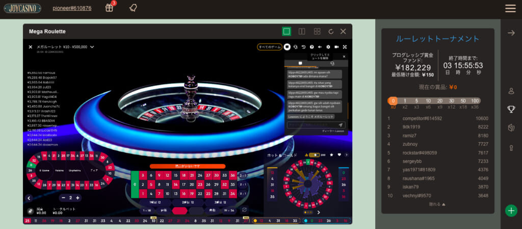 Mega Roulette（メガルーレット）