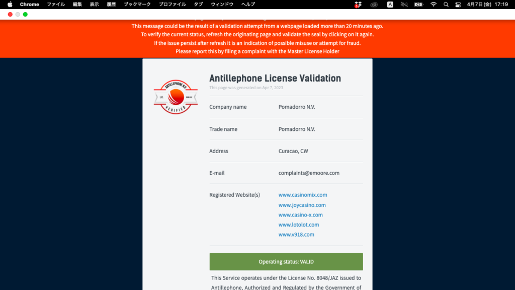 Antillephone License Validation