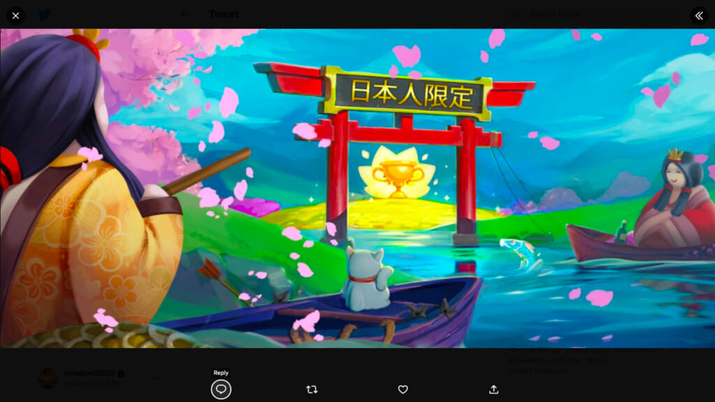 日本人限定
