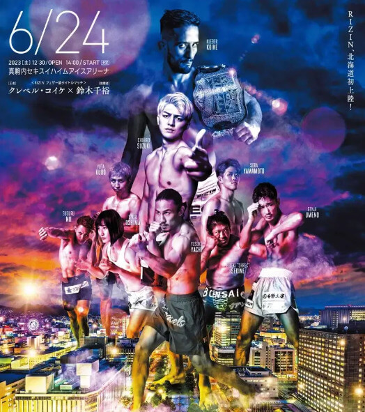 6/24
RIZIN、北海道初上陸!