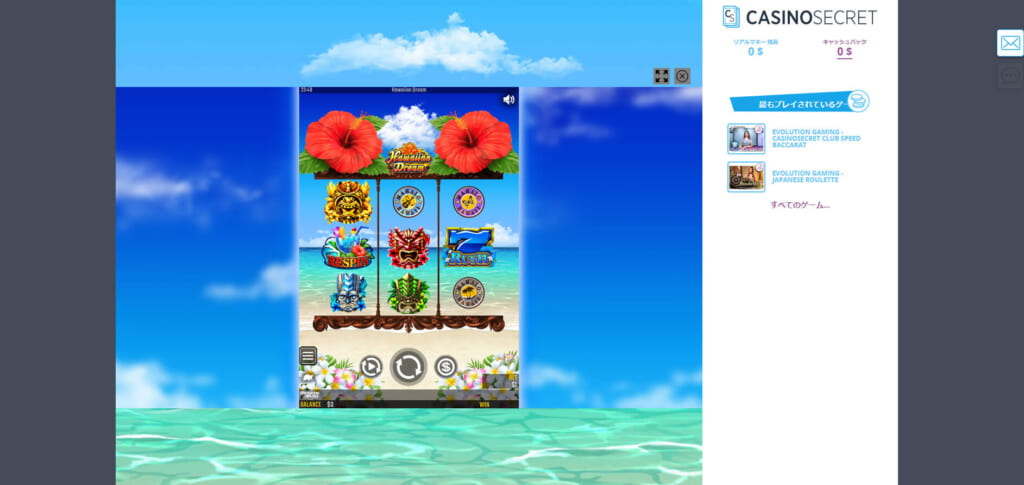 CASINO SECRET
Hawaiian Dream