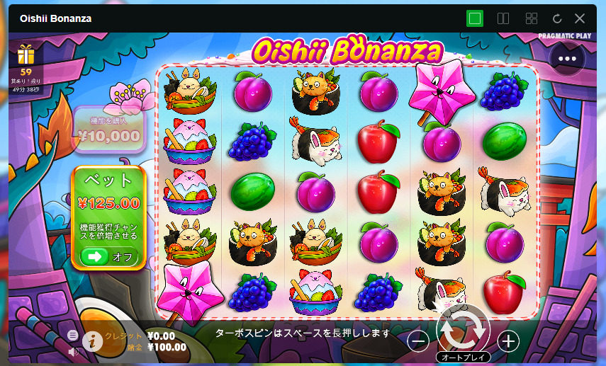 Oishii Bonanza