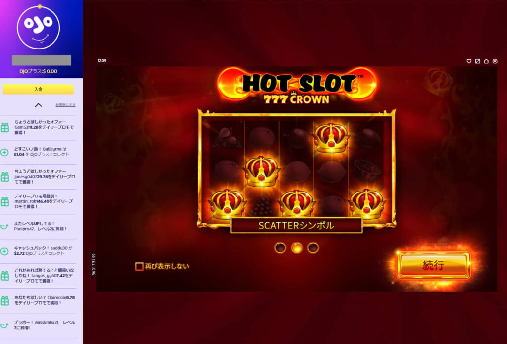 Hot Slot™: 777CROWN