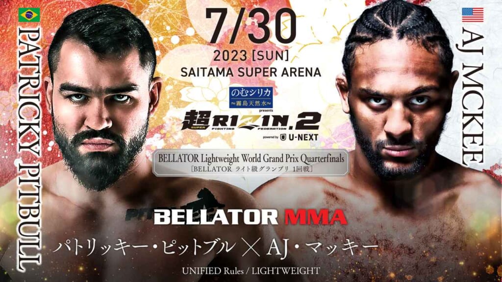 超RIZIN.2
BELLATOR Lightweight World Grand Prix Quarterfinals
BELLATOR MMA
パトリッキー・ピットブル×AJ・マッキー