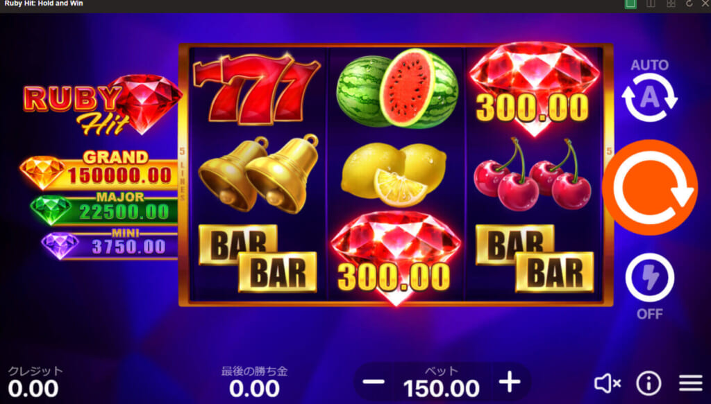Ruby Hit Hold and Win