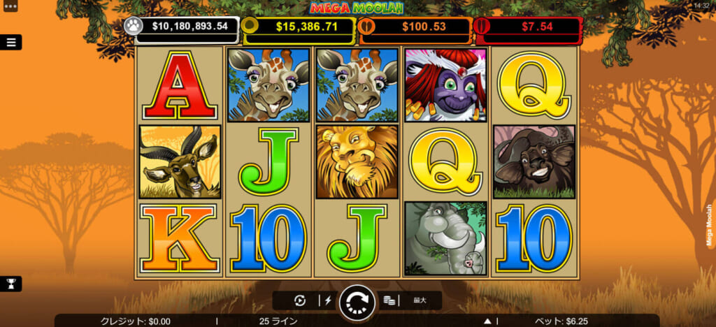 Mega Moolah(メガムーラー)