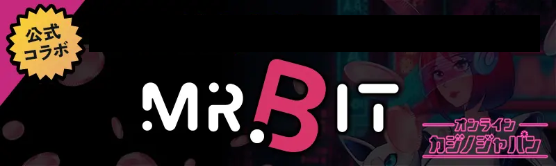 MRBIIt