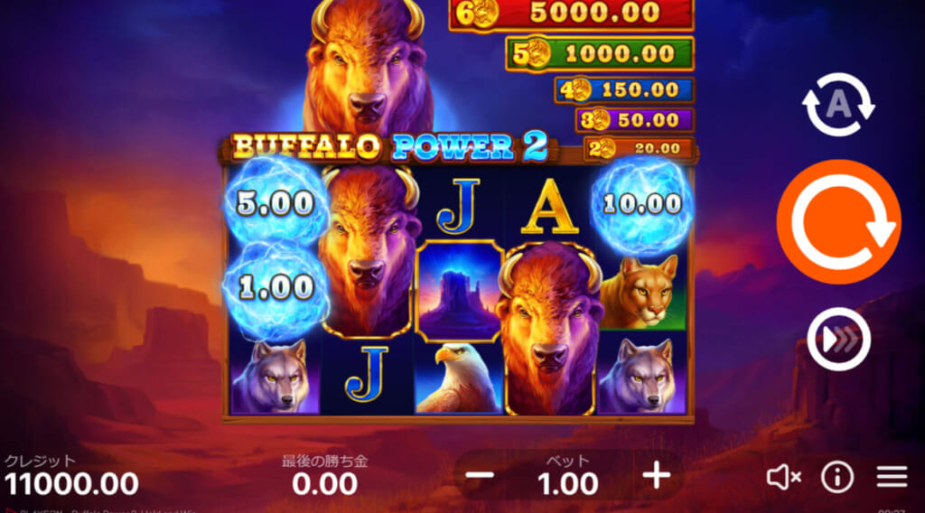 Buffalo Power 2