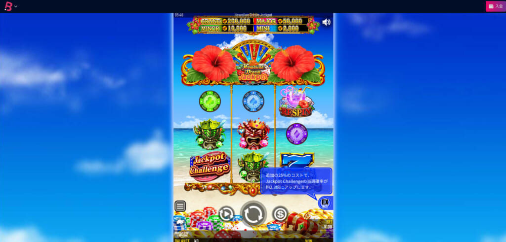 Hawaiian Dream Jackpot