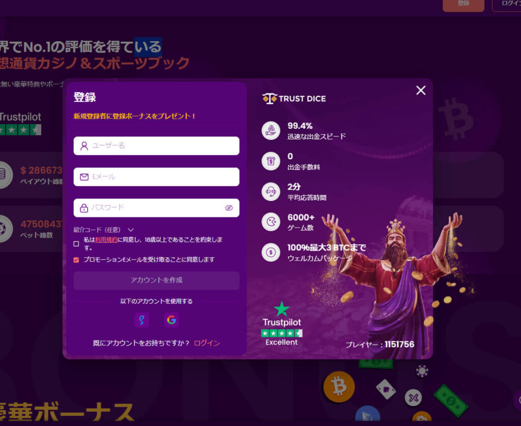 登録
新規登録者に登録ボーナスをプレゼント!