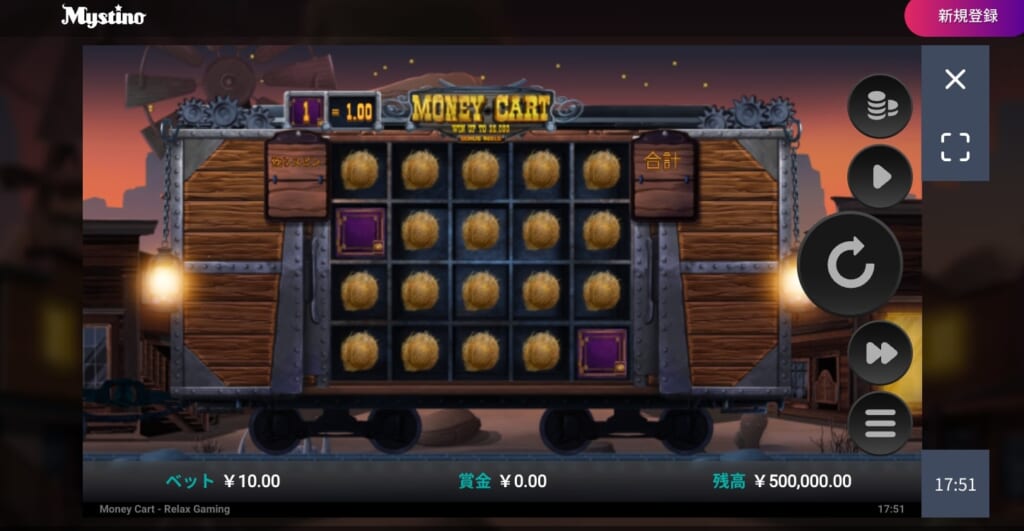 MONEY CART