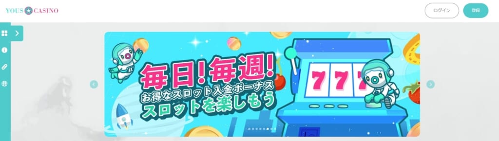 毎日!毎週!
お得なスロット入金ぼーなす
スロットを楽しもう