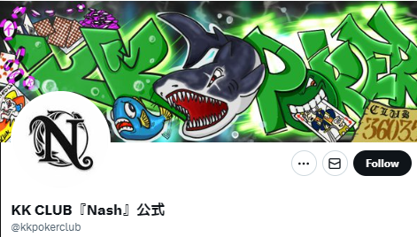 KK CLUB『Nash』(旧・養分脱却CLUB)