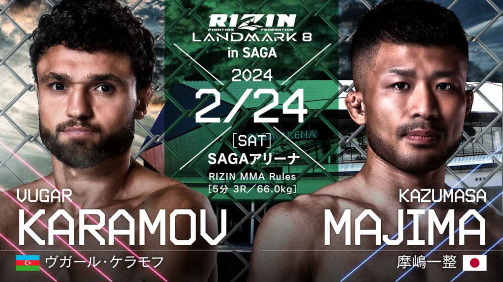 RIZIN LANDMARK 8 in SAGA
VUGAR KARAMOV KAZUMASA MAJIMA