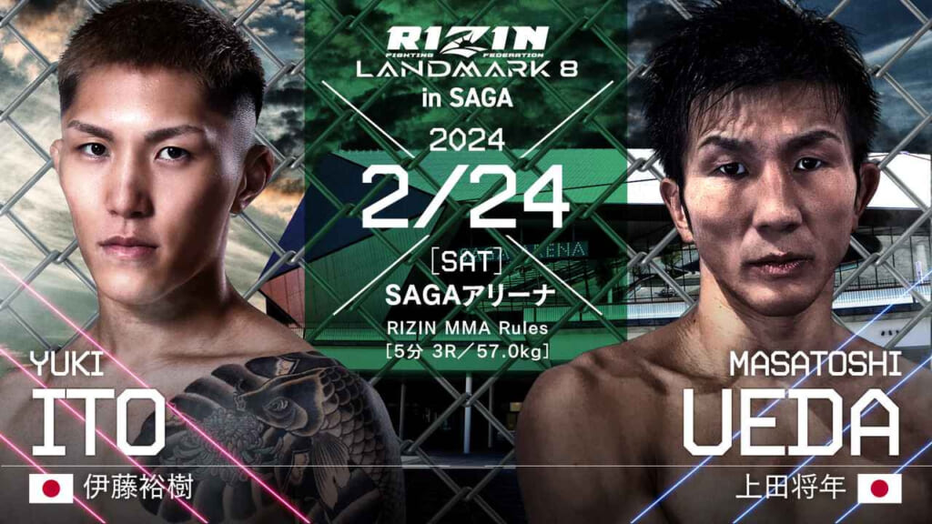 RIZIN LANDMARK 8 in SAGA
YUKI ITO MASATOSHI UEDA