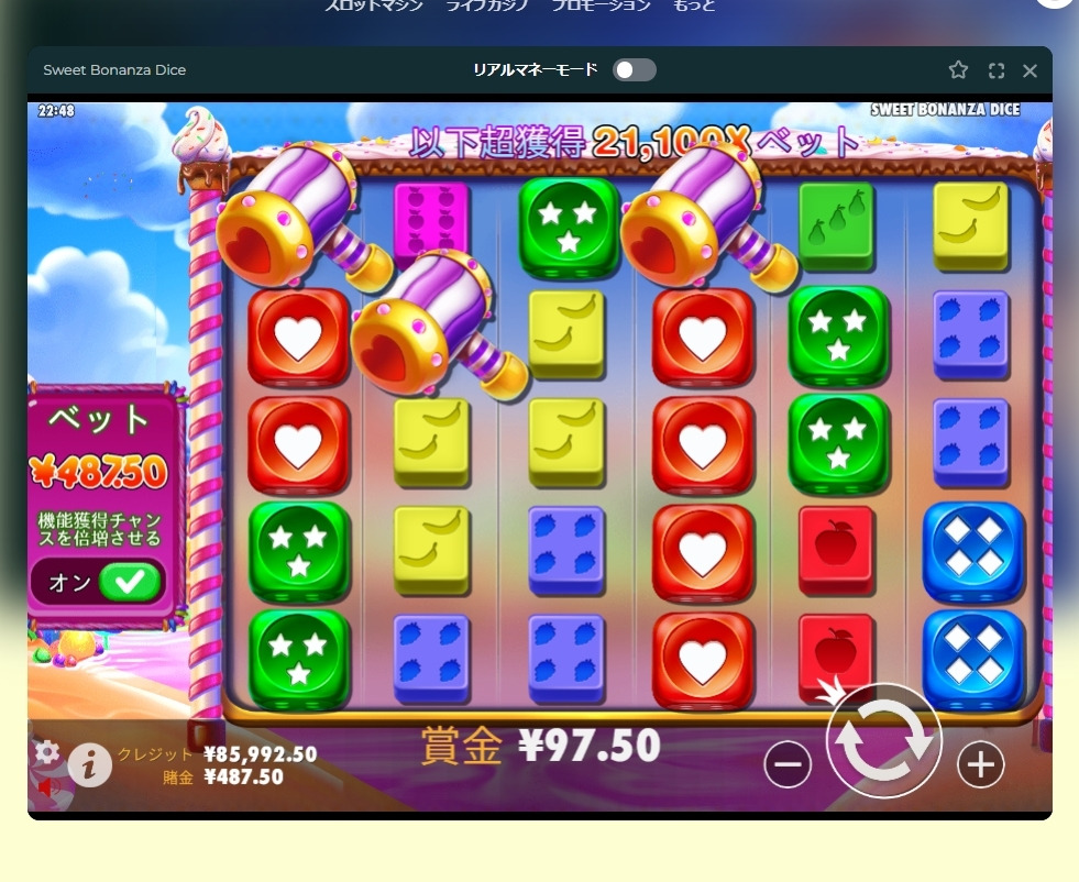 「SWEET BONANZA DICE（スイート・ボナンザ・ダイス）」