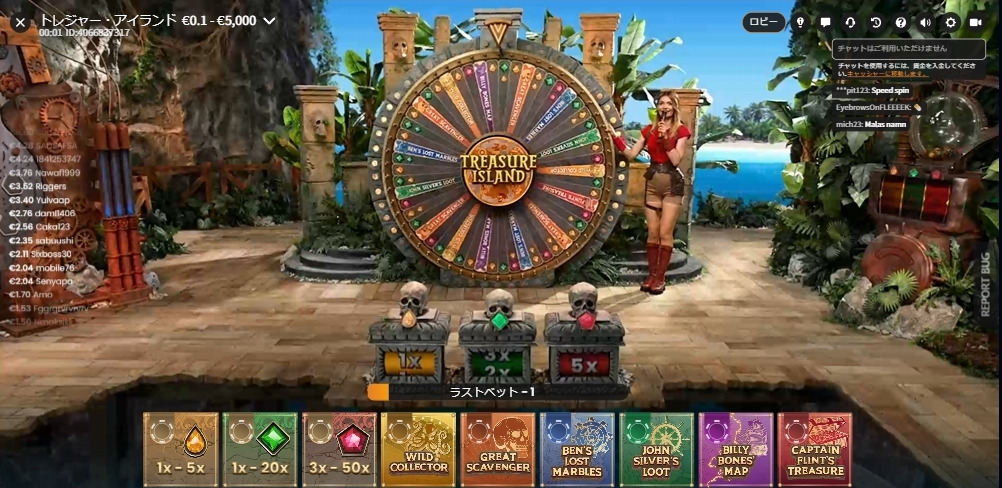 TREASURE ISLAND