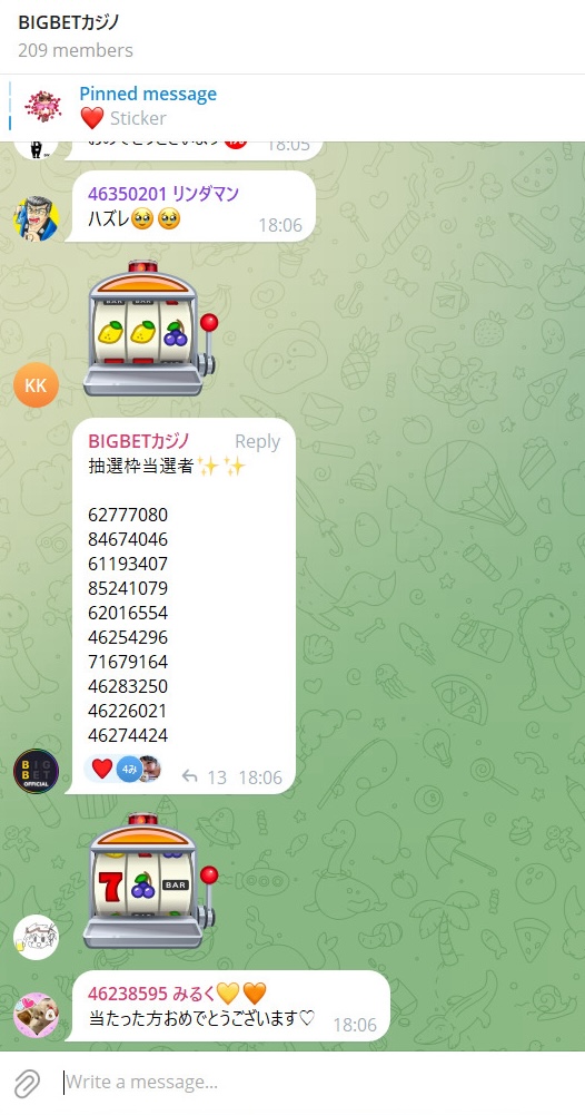 BIGBETカジノ 抽選枠当選者