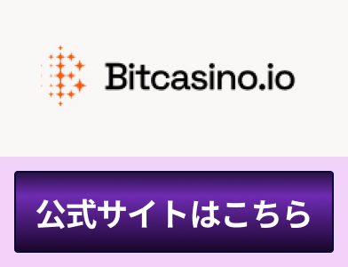 Bitcasino.io