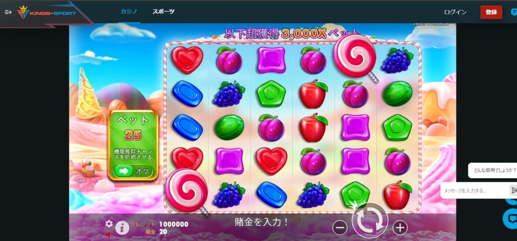 SWEET BONANZA（スイートボナンザ）