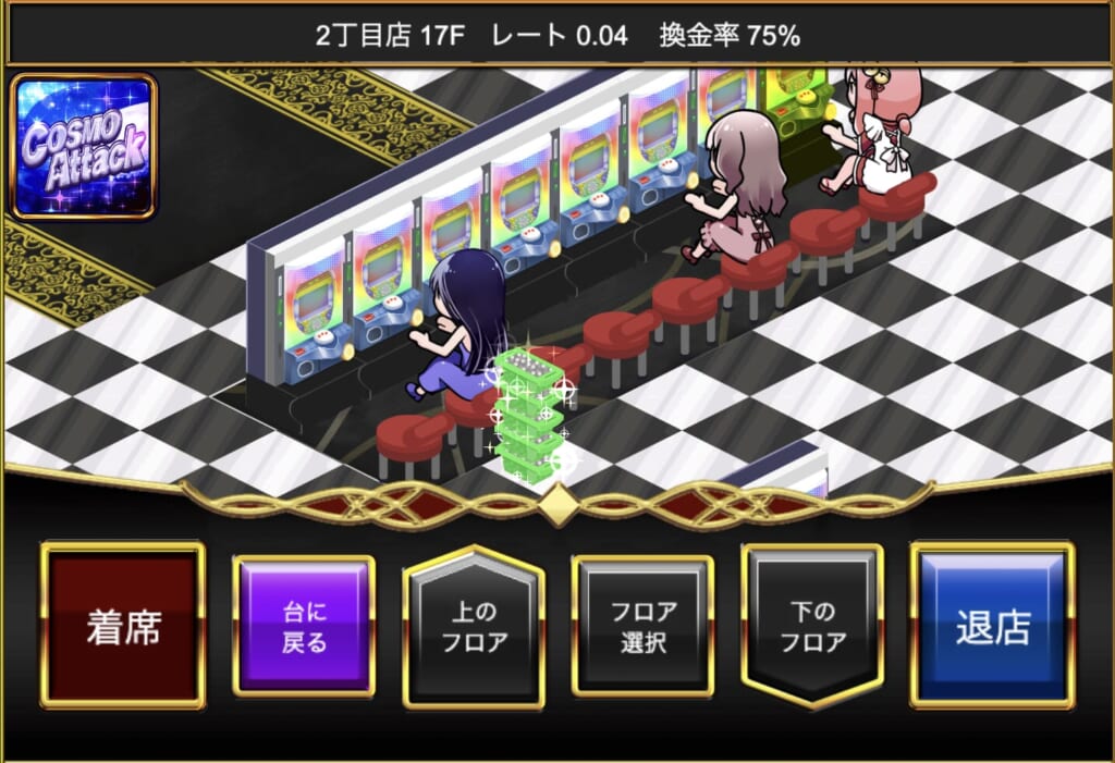 ベラジョンカジノ パチンコ店 ホール