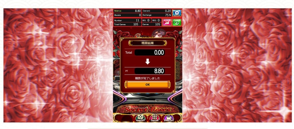 「OK」