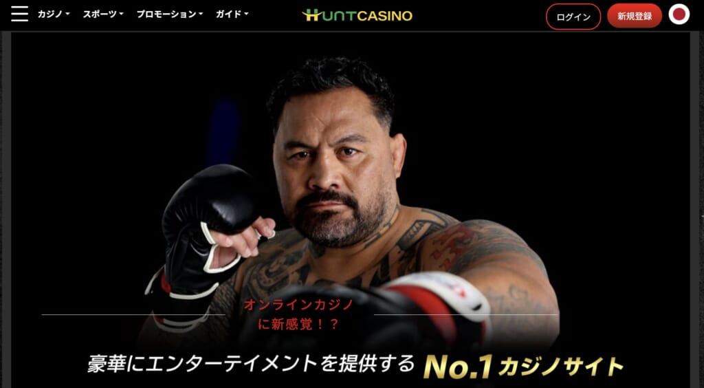 ①ベットランクにログインし、右上の「入金」をクリック。