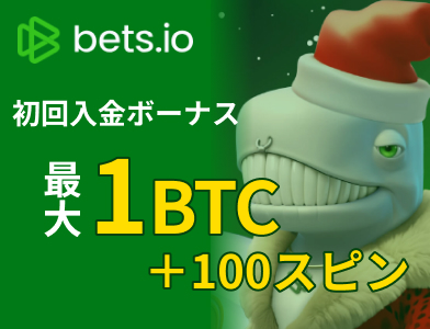 ベッツアイオー