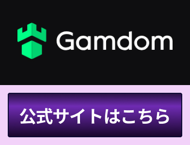 ガンダムカジノ
