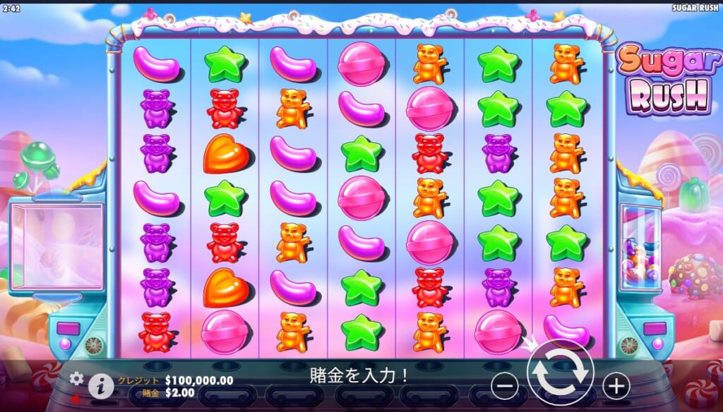 Sugar RUSH