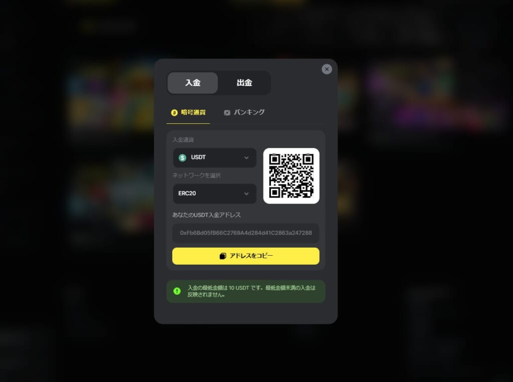 「入金」