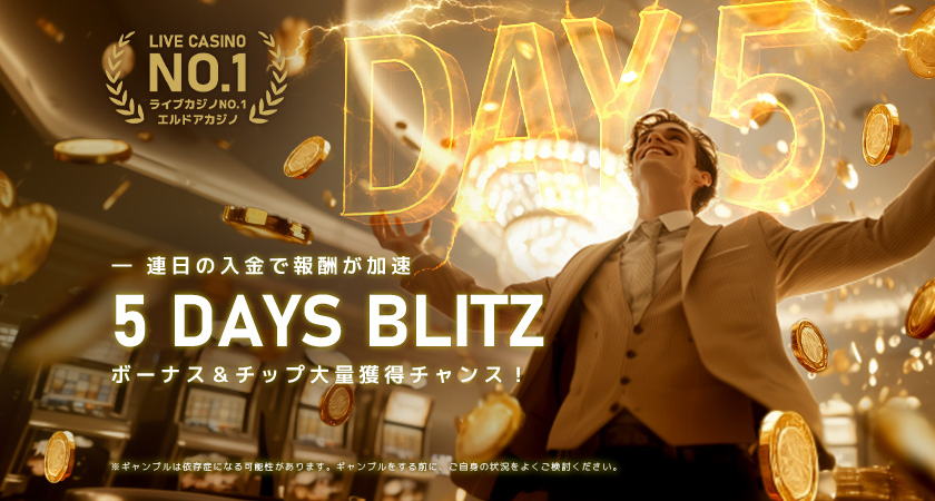 5 DAYS BLITZ