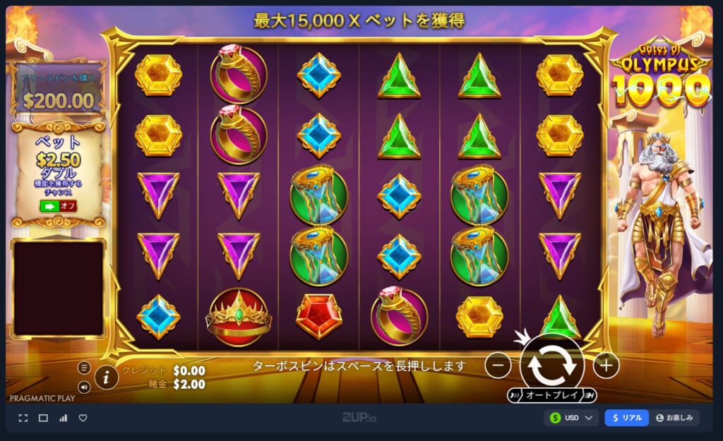 2upアイオーでおすすめのスロットゲームは？