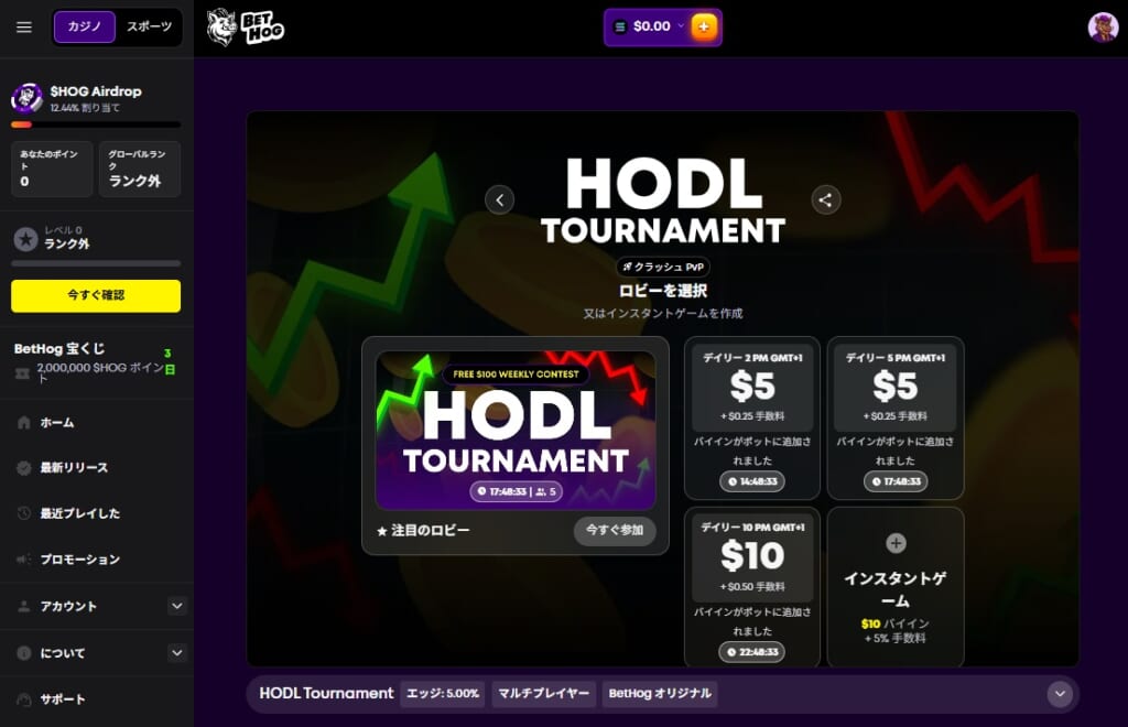 ウィークリーコンテストに参加する