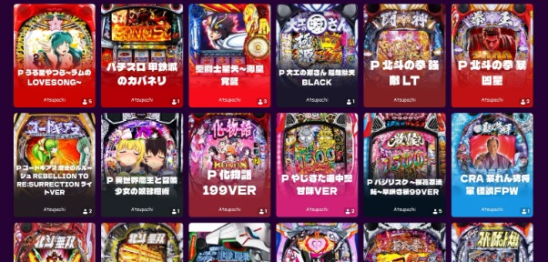 トラストダイスのおすすめパチンコ機種一覧