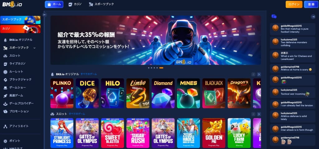 BK8カジノは業界トップクラスのRTP