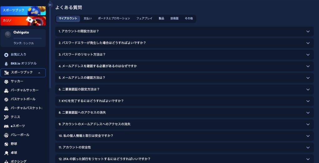 BK8カジノは日本人・初心者で遊びやすい？
