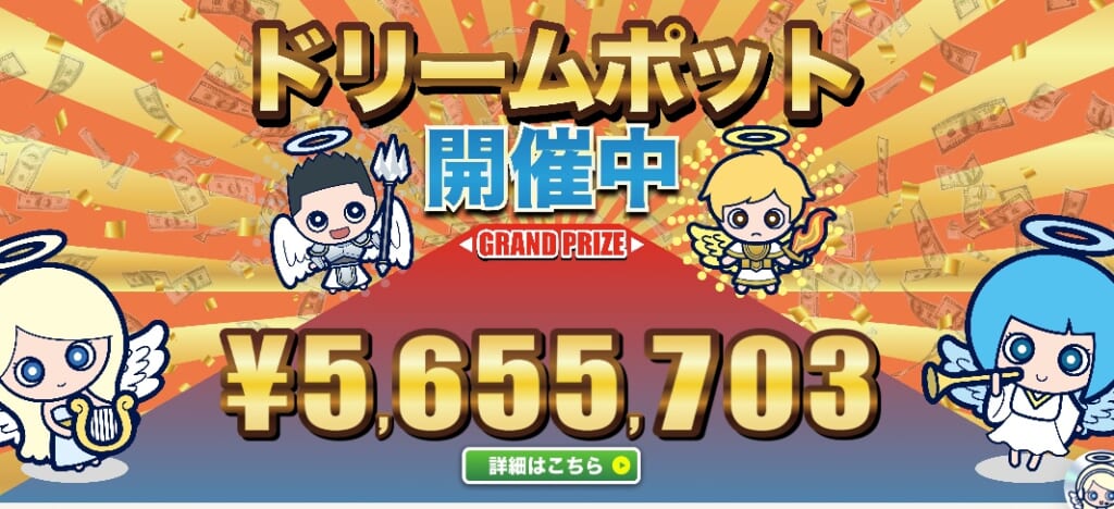 スロット天国のVIP制度（ロイヤリティークラブ）