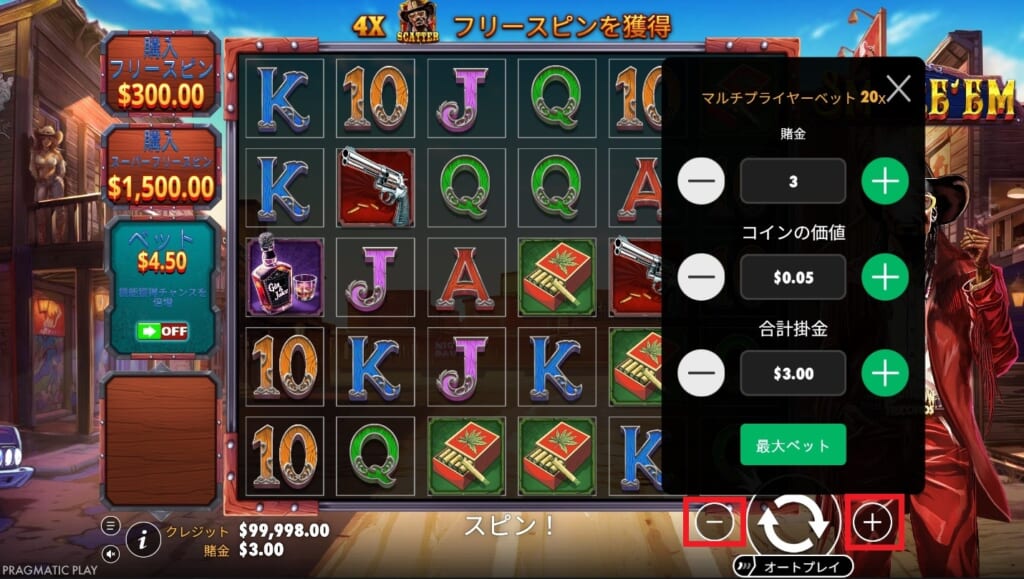 スモーク・エム（Smoke’Em）の遊び方・やり方-4
