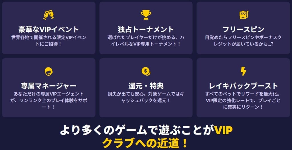 ルーベットカジノの特典やキャンペーンを活用する
